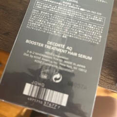 decorte  AQヘア美容液の画像