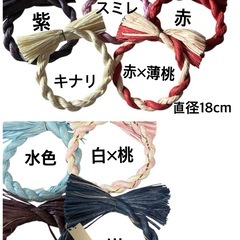 お正月リース作りの画像