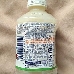 アサヒ飲料 豆乳生まれのカルピス 280ml×16本 乳成分不使用 アレルギー対策 健康の画像