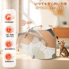 パネルヒーター 足元 急速加熱 75℃ 暖房器具 転倒安全装置 防寒対策の画像