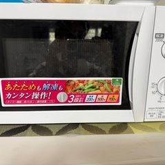 12/5 引き取りのみ IRISOHYAMA 電子レンジ【IMB-T172-5】の画像