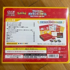ポケモンカードゲーム　ソード&シールドの画像