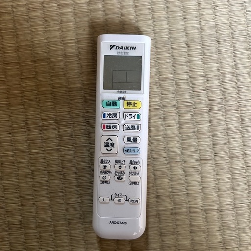 値段交渉⭕️ダイキン　ルームエアコン　主に10畳用