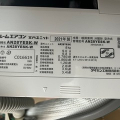 値段交渉⭕️ダイキン　ルームエアコン　主に10畳用の画像