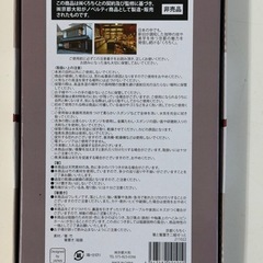 【未使用】京都くろちく 箸＆箸置き ペアセット／THE KYOTO KUROCHIKU／麻の葉・市松／竹のお箸 2膳＋磁器の箸置き2個／和柄 ペア ギフト 来客用 プレゼント 和モダン 食器 台所 キッチン 小物の画像