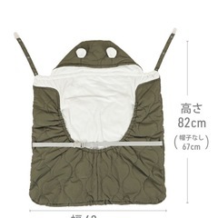 抱っこ紐 3Way 防寒ケープ ネイビーの画像