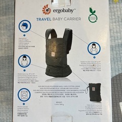 抱っこ紐の画像