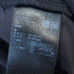 マタニティパンツ・ズボン　ユニクロ　レディース　M &L二枚セットの画像