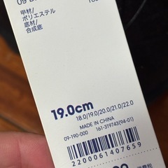 GU キッズ ムートンブーツ 新品19cmの画像