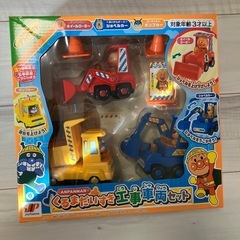 【新品】アンパンマン　おもちゃ　子ども　組合せ自由の画像