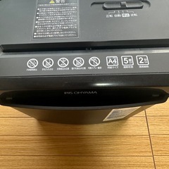 【取引中】アイリスオーヤマ シュレッダー P5GCX／A4・5枚同時細断／引き取り限定（大東市・野崎駅近く）の画像
