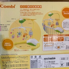 Combi（コンビ） メロディメリー＋プレイジムの画像