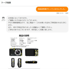 デジタルカメラ の画像