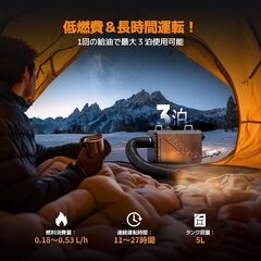 BougeRV一体型FFヒーター 5kW 軽油・灯油 DC 12V/24Vの画像