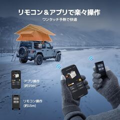 BougeRV一体型FFヒーター 5kW 軽油・灯油 DC 12V/24Vの画像