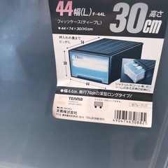 収納ケースの画像