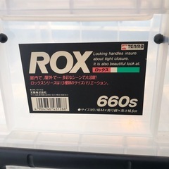 収納ケースの画像