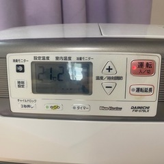 ダイニチすとストーブの画像