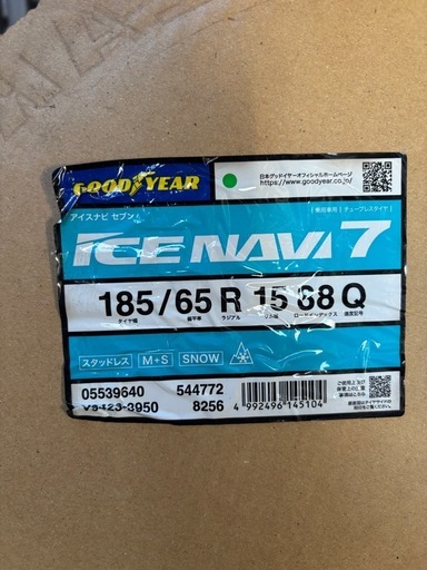 スタッドレスタイヤ　185/65R 15 88 Q  ICE NAVI 7 ホイールセット