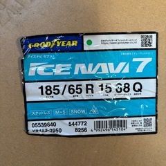 スタッドレスタイヤ　185/65R 15 88 Q  ICE NAVI 7 ホイールセット の画像