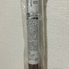 ステンレス ニトリ 物干し竿の画像