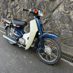 低走行 実動 スーパーカブ 50 カスタム C50 ホンダ 12Vの画像