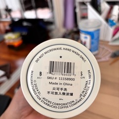 スタバタンブラー⭐︎香港限定の画像