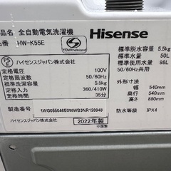 🟧洗濯機番号86 Hisense 2022年製 5.5kg 大阪府内全域配達無料 設置動作確認込み 保管場所での引取は値引きしますの画像
