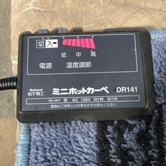 ナショナル ミニ ホットカーペットの画像