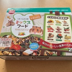 ハムスター🐹の餌
の画像