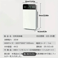 空気清浄機 No.2の画像