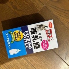 子猫ミルク　哺乳器の画像