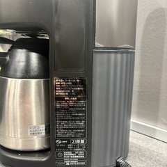 タイガー　コーヒーメーカー ACE-V080の画像