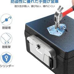 手提げ金庫 耐水耐火 ETL規格 鍵付き A4用紙対応 地震 家事 災害 台風の画像