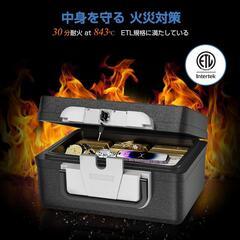 手提げ金庫 耐水耐火 ETL規格 鍵付き A4用紙対応 地震 家事 災害 台風の画像