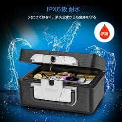 手提げ金庫 耐水耐火 ETL規格 鍵付き A4用紙対応 地震 家事 災害 台風の画像