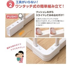 ベビーサークルの画像