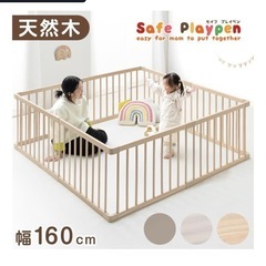 ベビーサークルの画像