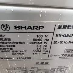 🟧洗濯機番号87 SHARP 2022年製 5.5kg 大阪府内全域配達無料 設置動作確認込み 保管場所での引取は値引きしますの画像