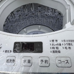 🟧洗濯機番号87 SHARP 2022年製 5.5kg 大阪府内全域配達無料 設置動作確認込み 保管場所での引取は値引きしますの画像