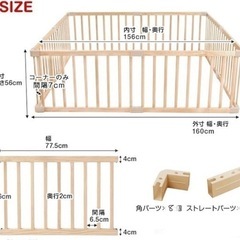 ベビーサークルの画像
