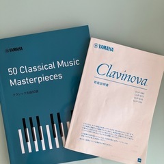 19年製【美品・高級モデル】CLP-645クラビノーバの画像