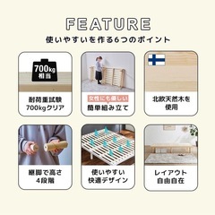 BANON すのこベッド ダブルの画像