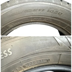 225/ 65R17 TOYO TRANPATH TX 4本セット
の画像