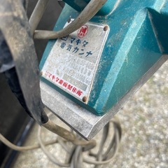 マキタ　電気カンナの画像