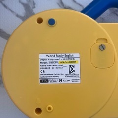 DWE トークアロング機械＆カード未開封　30日までですの画像