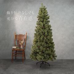 クリスマスツリー 150cm 松ぼっくり 高級 ヌードツリー おしゃれ 北欧の画像