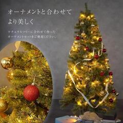 クリスマスツリー 150cm 松ぼっくり 高級 ヌードツリー おしゃれ 北欧の画像