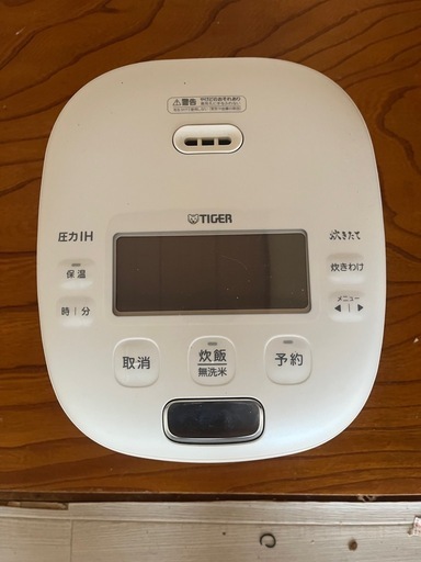 極美品炊飯器