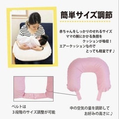 アメジスト　授乳クッションの画像